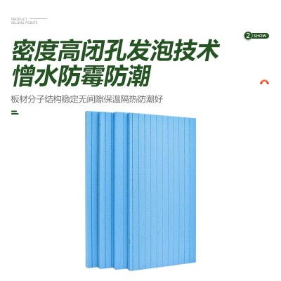 定制XPS挤塑保温板屋顶用高密度泡沫板聚苯烯保温隔热挤塑板图3