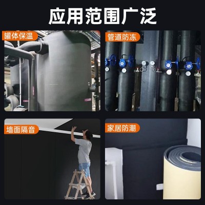 厂家现货铝箔自粘隔热保温棉板防晒隔热屋顶橡塑板阻燃橡塑隔热棉图3