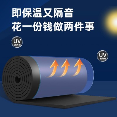 厂家现货铝箔自粘隔热保温棉板防晒隔热屋顶橡塑板阻燃橡塑隔热棉图2