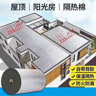 隔热棉耐高温防火防晒隔热保温棉自粘隔热板屋顶厂房隔热材料图3