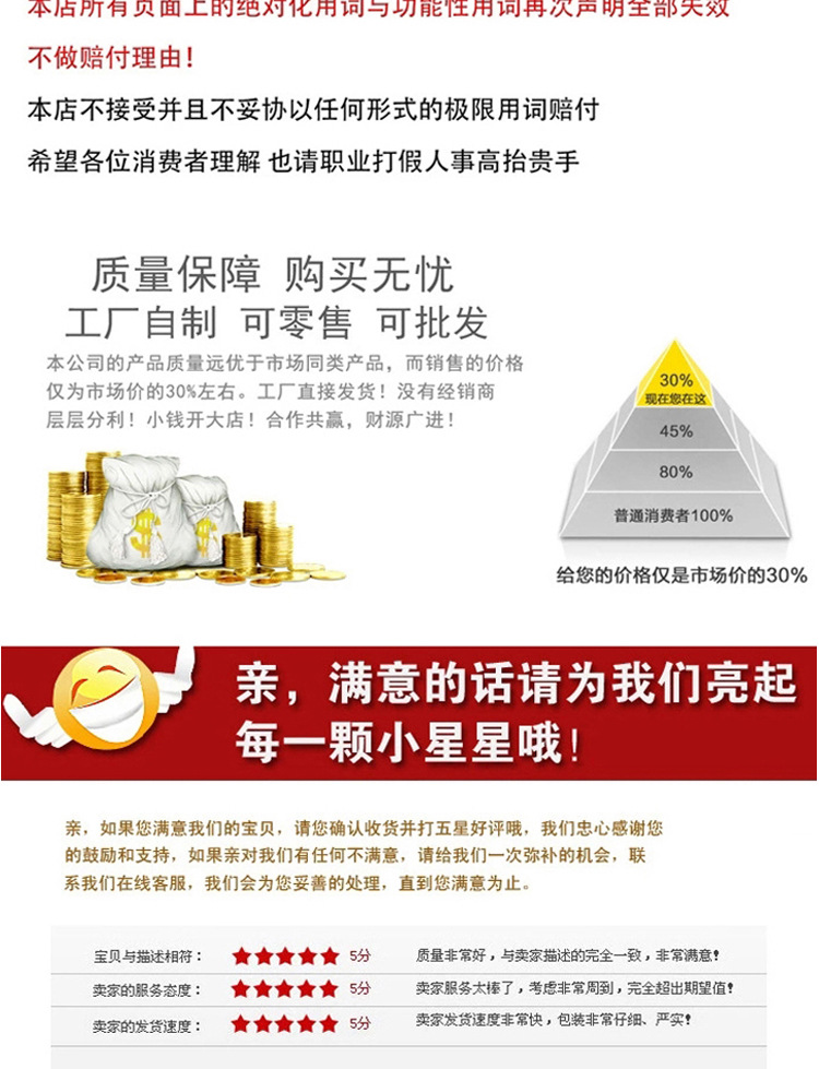 详情_13.jpg