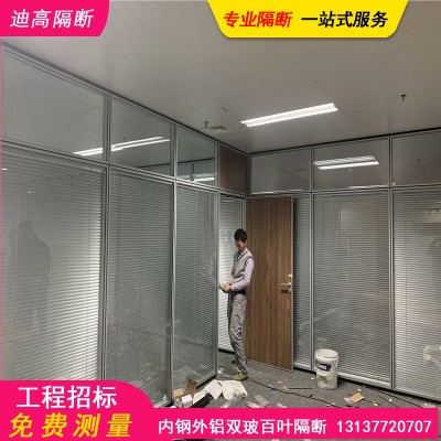 83款内钢外铝双玻百叶隔断 铝包钢隔断型材 45度斜角镜框系列图3