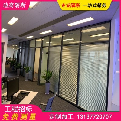 83款内钢外铝双玻百叶隔断 铝包钢隔断型材 45度斜角镜框系列图4