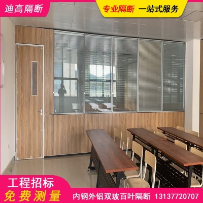 83款内钢外铝双玻百叶隔断 铝包钢隔断型材 45度斜角镜框系列图2