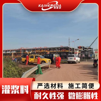 凯恒达 高流态 不泌水 大桥维修专用 高强无收缩灌浆料 方便搅拌图2