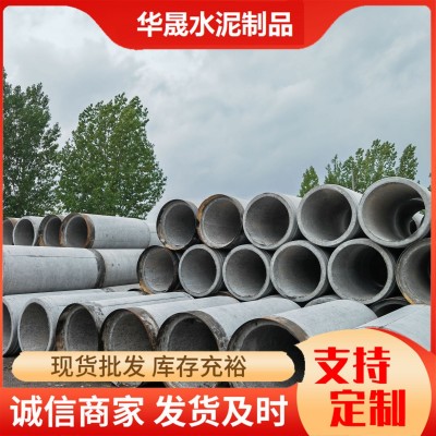 市政工程下水道水泥涵管 过路顶管 钢筋混泥土水泥管 承插口 企口图2
