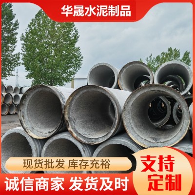 市政工程下水道水泥涵管 过路顶管 钢筋混泥土水泥管 承插口 企口图4