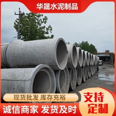 市政工程下水道水泥涵管 过路顶管 钢筋混泥土水泥管 承插口 企口图3