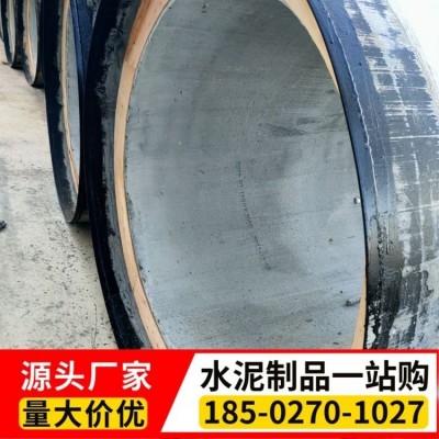 专注水泥制品DN1500顶管 华瑞城 大量现货 用途广泛 经久耐用图4