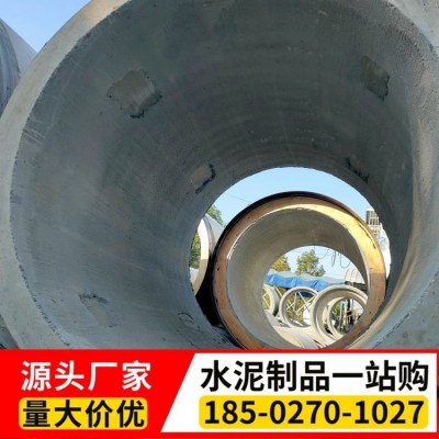 专注水泥制品DN1500顶管 华瑞城 大量现货 用途广泛 经久耐用图3