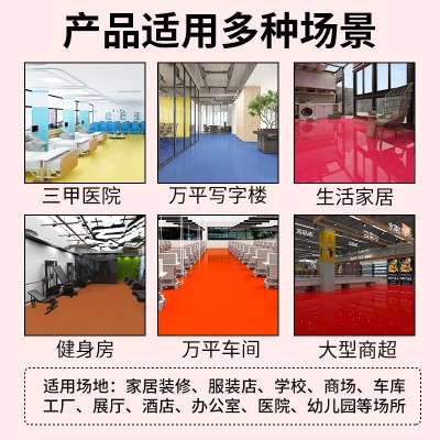 三合一净味亮光地坪漆水泥地面漆室内家用工厂车库幼儿园地板漆图4