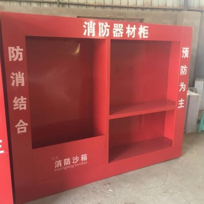 厂家批发微型消防站工具柜，建筑工地消防柜，展示柜，消防器材柜图3