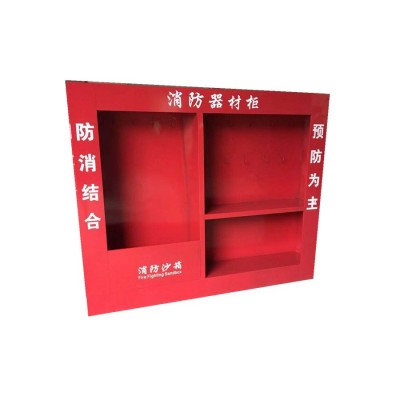 厂家批发微型消防站工具柜，建筑工地消防柜，展示柜，消防器材柜图5