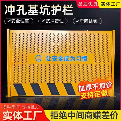 定制定型化防护栏工地施工安全警示围栏网可移动临时网片基坑护栏图4