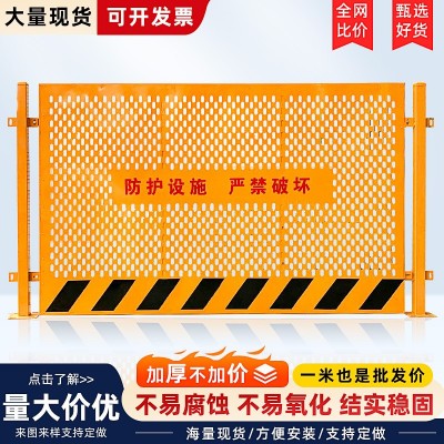 定制定型化防护栏工地施工安全警示围栏网可移动临时网片基坑护栏图3