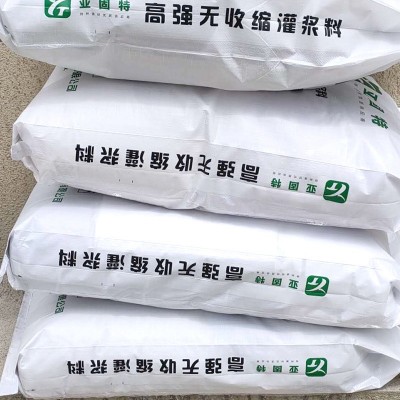 自密实混泥土厂家批发微膨胀自密实混泥土量大从优图2