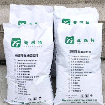 自密实混泥土厂家批发微膨胀自密实混泥土量大从优图3