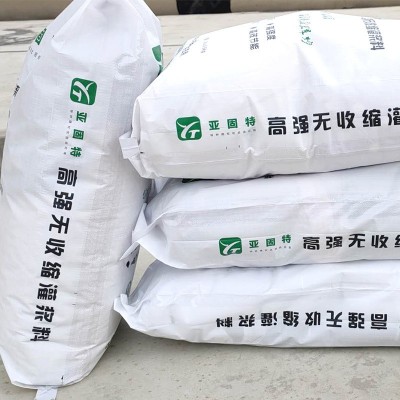 自密实混泥土厂家批发微膨胀自密实混泥土量大从优图4
