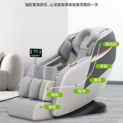 跨境导轨电动按摩椅全身全自动家用电动多功能太空豪华舱 按摩器图4