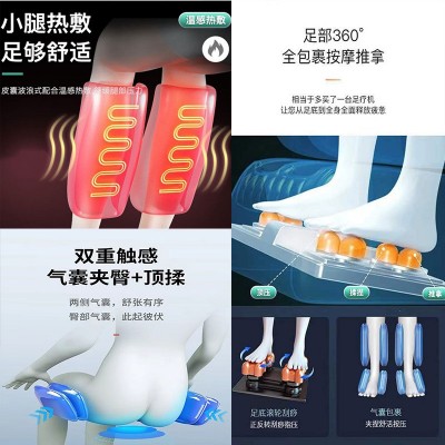跨境导轨电动按摩椅全身全自动家用电动多功能太空豪华舱 按摩器图2