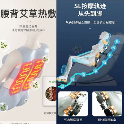跨境导轨电动按摩椅全身全自动家用电动多功能太空豪华舱 按摩器图3