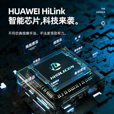 佳仁语音家用按摩椅电动全自动多功能豪华太空舱智能按摩沙发图4