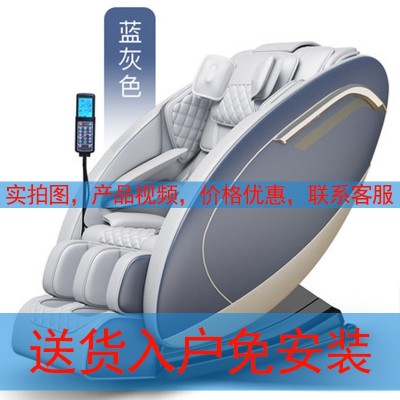 跨境导轨电动按摩椅全身全自动家用电动多功能太空豪华舱按摩器图4