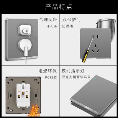 国际电工开关插座86型家用灰色一开5五孔USB多孔墙壁暗 装面板批发图4