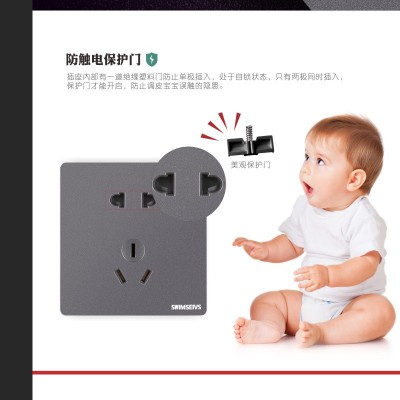 家用暗装墙壁开关插座86型灰色面板电源空调一开五孔插座电灯开关图4