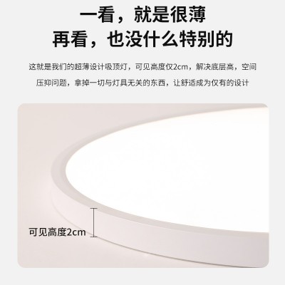 卧室灯新款显指97全光谱led吸顶灯 房间灯客厅主卧灯现代简约灯具图4