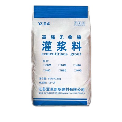 厂家直供灌浆料C40C60C80C100高强无收缩灌浆料设备基础二次灌浆图5