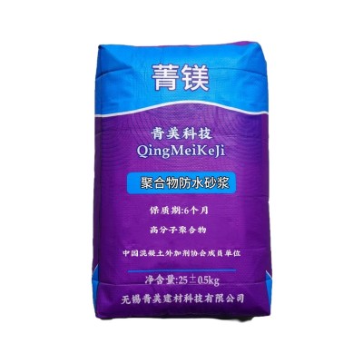防水砂浆聚合物防水防腐门窗填缝柔性聚合物防水砂浆图4
