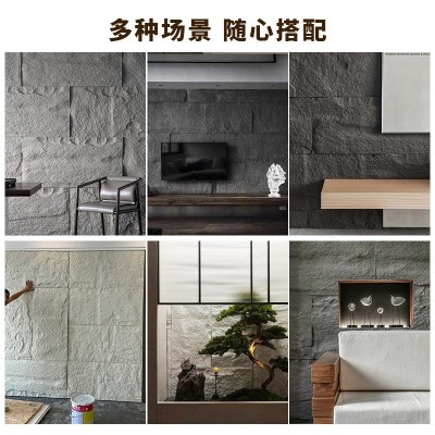 pu石皮背景墙蘑菇石PU仿石材轻质外墙仿真大板薄款pu石皮文化石皮图4