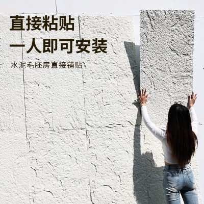 pu石皮背景墙蘑菇石PU仿石材轻质外墙仿真大板薄款pu石皮文化石皮图2