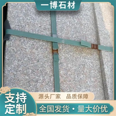 五莲红火烧板花岗岩地铺石 荔枝面红色石板材 广场地砖路面地铺石图2