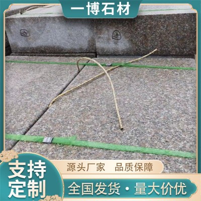 五莲红火烧板花岗岩地铺石 荔枝面红色石板材 广场地砖路面地铺石图3