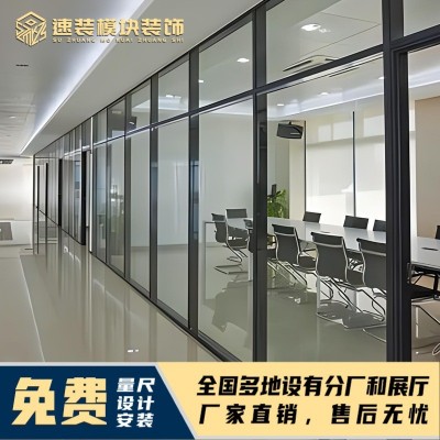 玻璃隔断单玻双玻铝合金防火中空百叶办公室写字楼速装模块墙现货图1