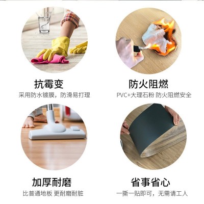 厂家直销防水防火PVC自粘地板贴 2毫米加厚耐磨地板革图3