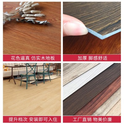 厂家直销防水防火PVC自粘地板贴 2毫米加厚耐磨地板革图4