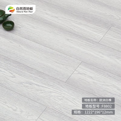 多层实木地板家装工程耐磨12mm家用地暖新三层复合木地板厂家批发图3
