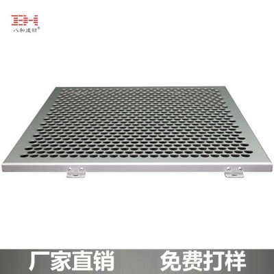 铝单板样品免费提供 厂家直销氟碳铝单板幕墙铝单板冲孔铝单板图2