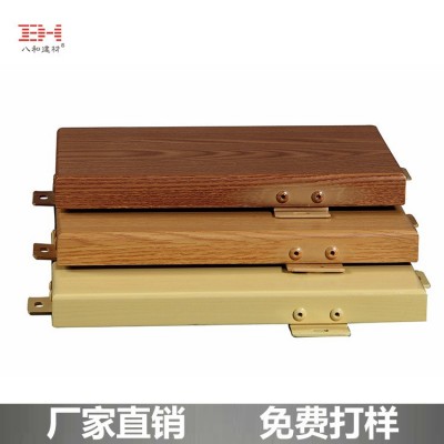 铝单板样品免费提供 厂家直销氟碳铝单板幕墙铝单板冲孔铝单板图3