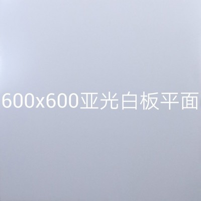 工装集成吊顶铝扣板办公室厂房铝天花板扣板600X600工程吊顶现货图2