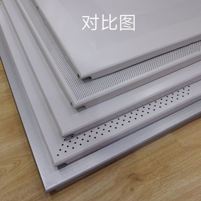 工装集成吊顶铝扣板办公室厂房铝天花板扣板600X600工程吊顶现货图1