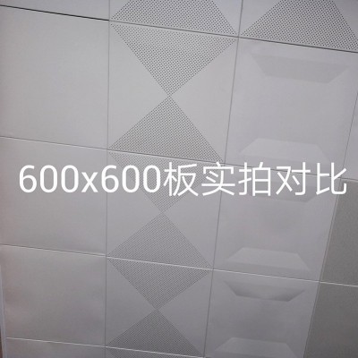 工装集成吊顶铝扣板办公室厂房铝天花板扣板600X600工程吊顶现货图3