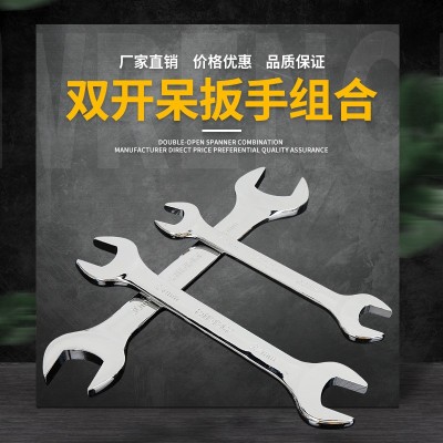 工厂生产MIDDLY镜面全抛光开口扳手双头呆扳手两用汽修工具套装图4