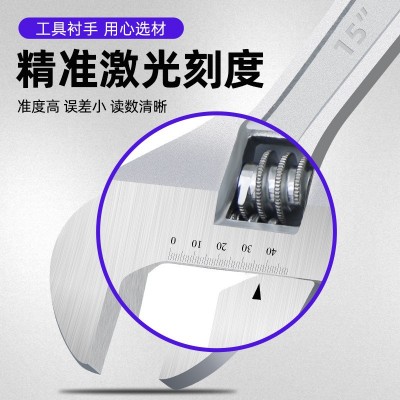 鲁威工具批发12寸活动扳手工业级10寸活动板手8寸4寸活口扳手厂家图3