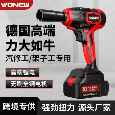 万牛批发无刷锂电扳手架子工套筒扭力风炮锂电充电式冲击 电动扳手图1