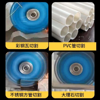 供应 复合彩钢瓦切割片瓷砖岩板金属角磨机锯片 打磨片多功能神器图4