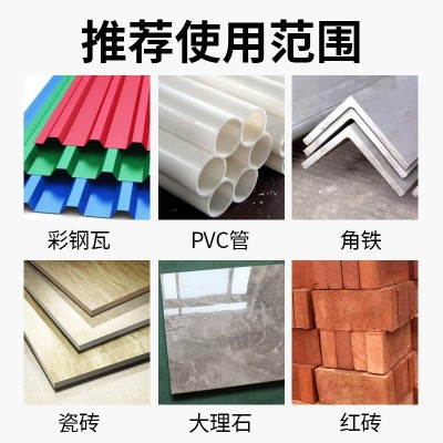 供应 复合彩钢瓦切割片瓷砖岩板金属角磨机锯片 打磨片多功能神器图3